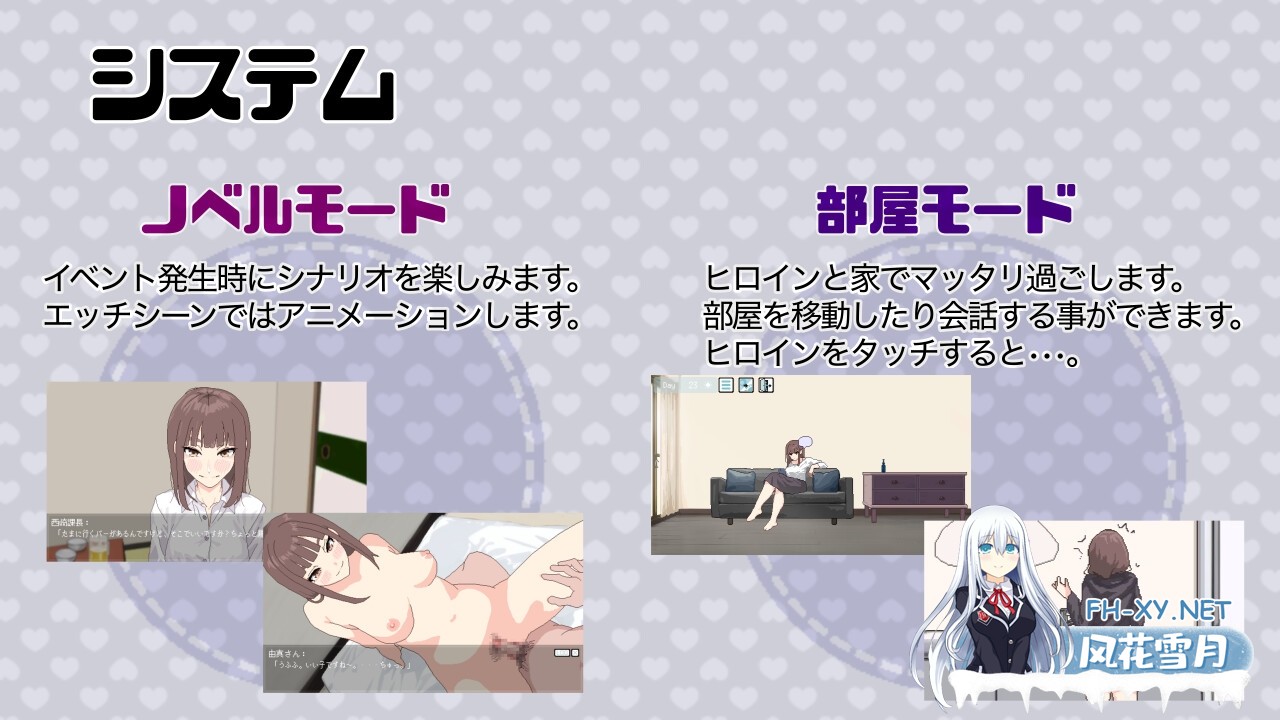[ADV/PC/汉化] 突然結婚した僕らは、お酒飲んでゲームするなどした。 ver1.1 + RenpyThief机翻 [60M]-3.jpg
