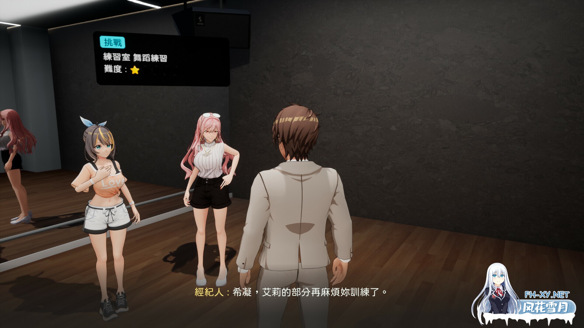 [RPG/PC/官中] NTR偶像 - 梦之约定 NTRアイドル - 夢の約束 官方中文Demo版 [1.4G]-9.jpg