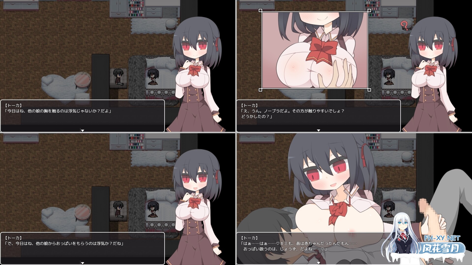 [RPG/汉化/制服/NTR/巨乳/处女][RJ01138109/ケッテンゼーゲ社团]蚕食的花心实验室-让你不受伤的十种方法/蚕食の浮気実験室 -キミだけが傷付かない為...-1.jpg