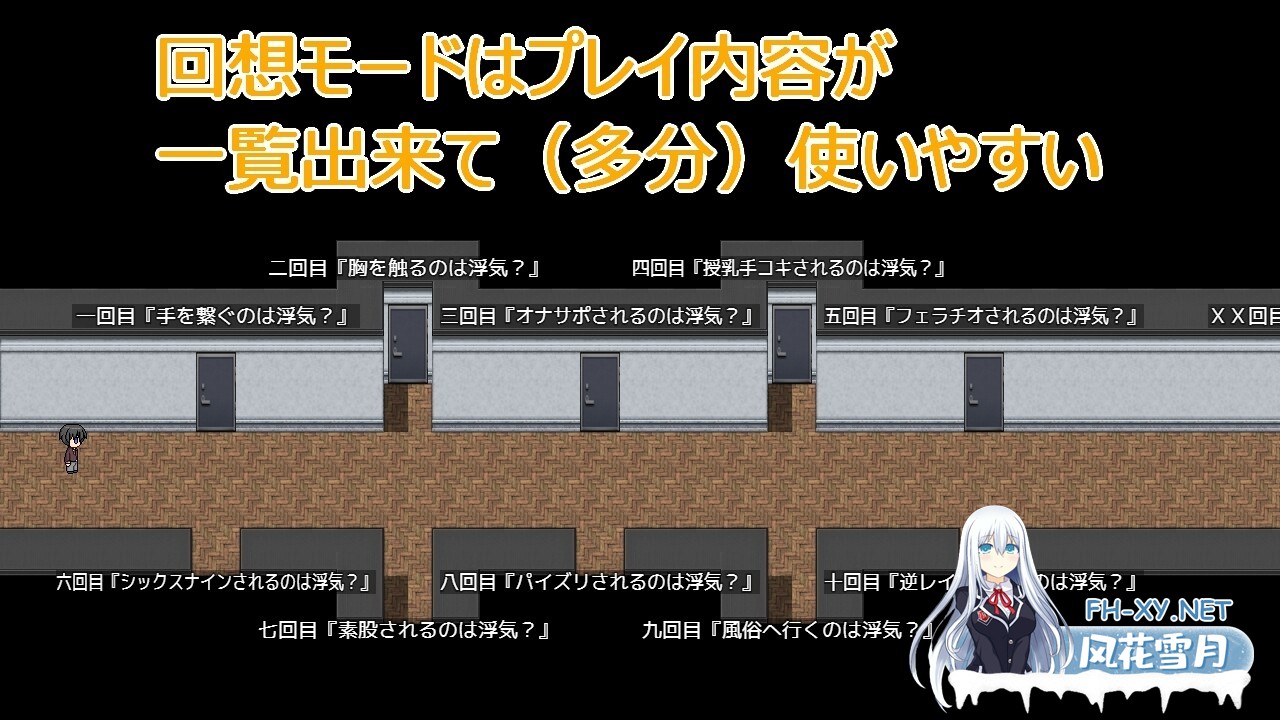[RPG/汉化/制服/NTR/巨乳/处女][RJ01138109/ケッテンゼーゲ社团]蚕食的花心实验室-让你不受伤的十种方法/蚕食の浮気実験室 -キミだけが傷付かない為...-2.jpg