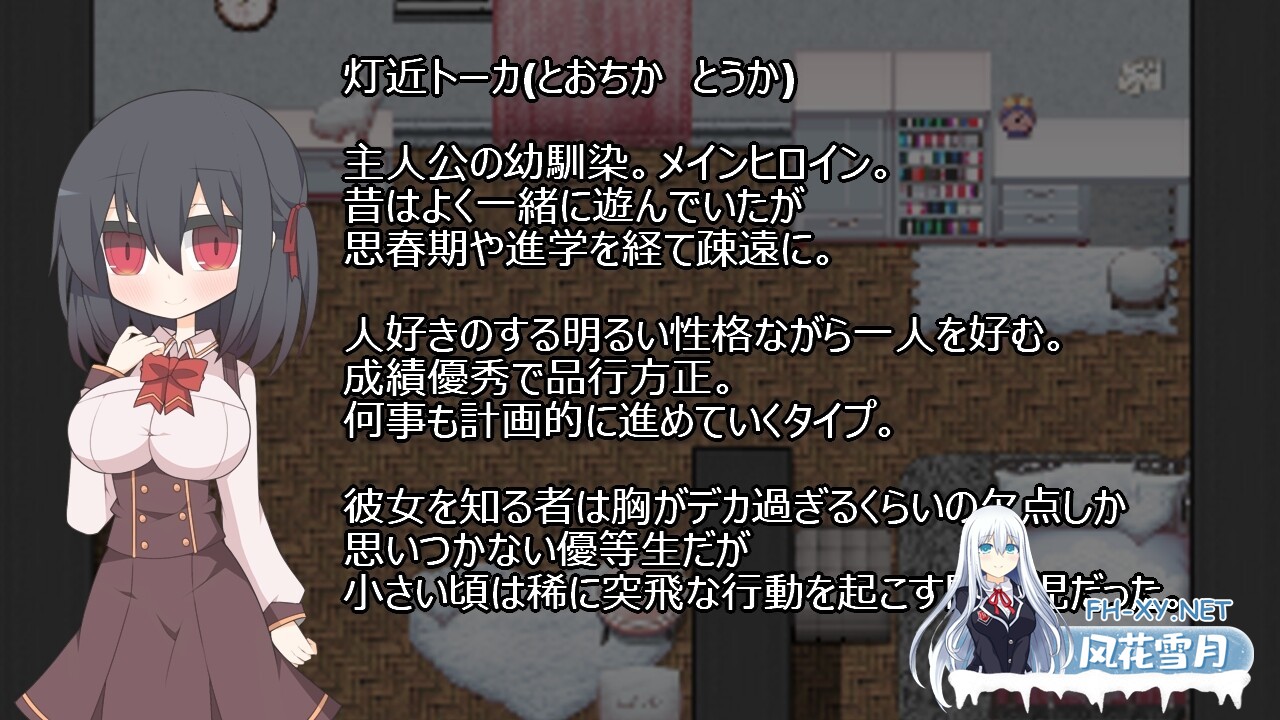 [RPG/汉化/制服/NTR/巨乳/处女][RJ01138109/ケッテンゼーゲ社团]蚕食的花心实验室-让你不受伤的十种方法/蚕食の浮気実験室 -キミだけが傷付かない為...-3.jpg
