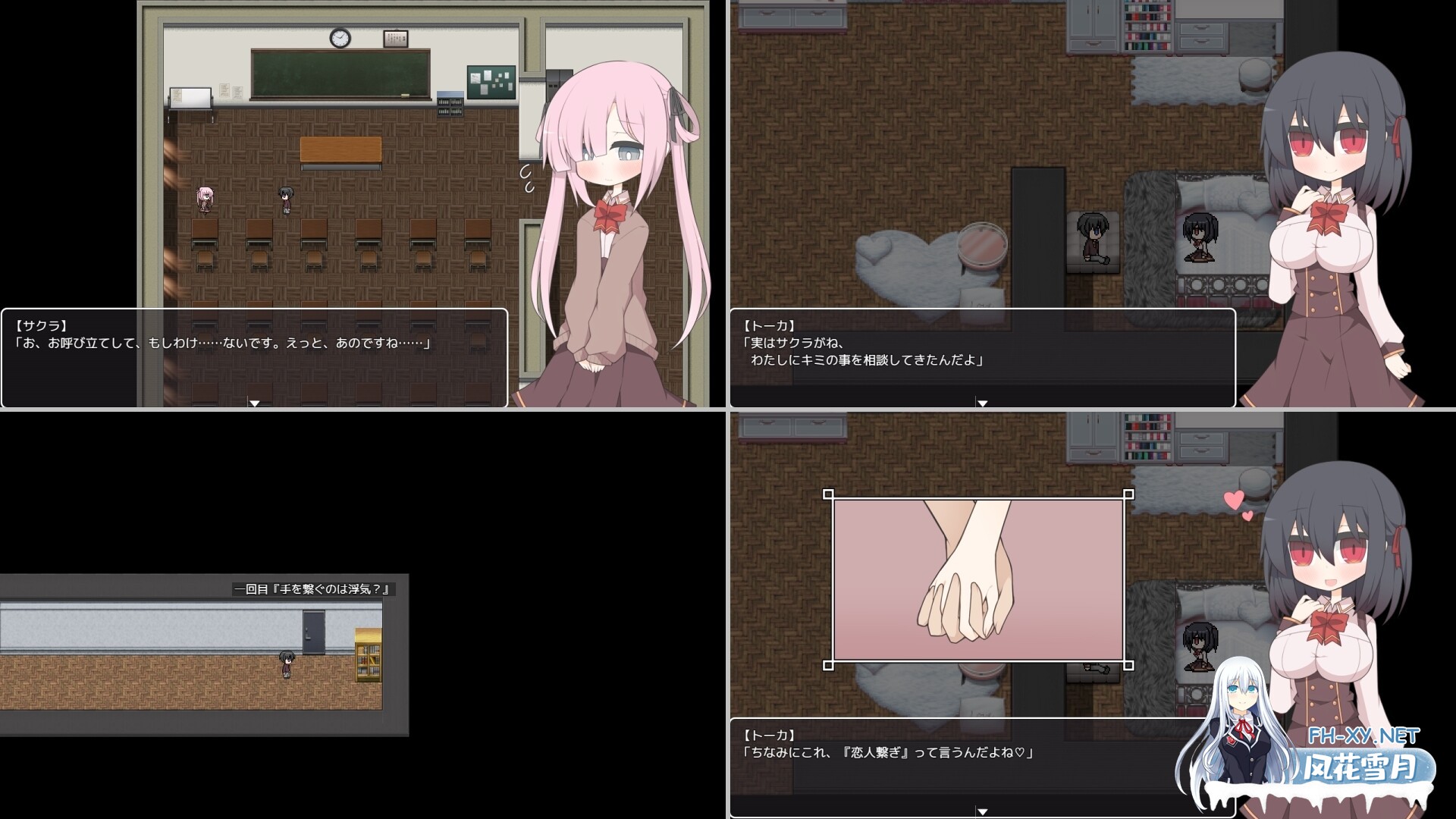 [RPG/汉化/制服/NTR/巨乳/处女][RJ01138109/ケッテンゼーゲ社团]蚕食的花心实验室-让你不受伤的十种方法/蚕食の浮気実験室 -キミだけが傷付かない為...-7.jpg