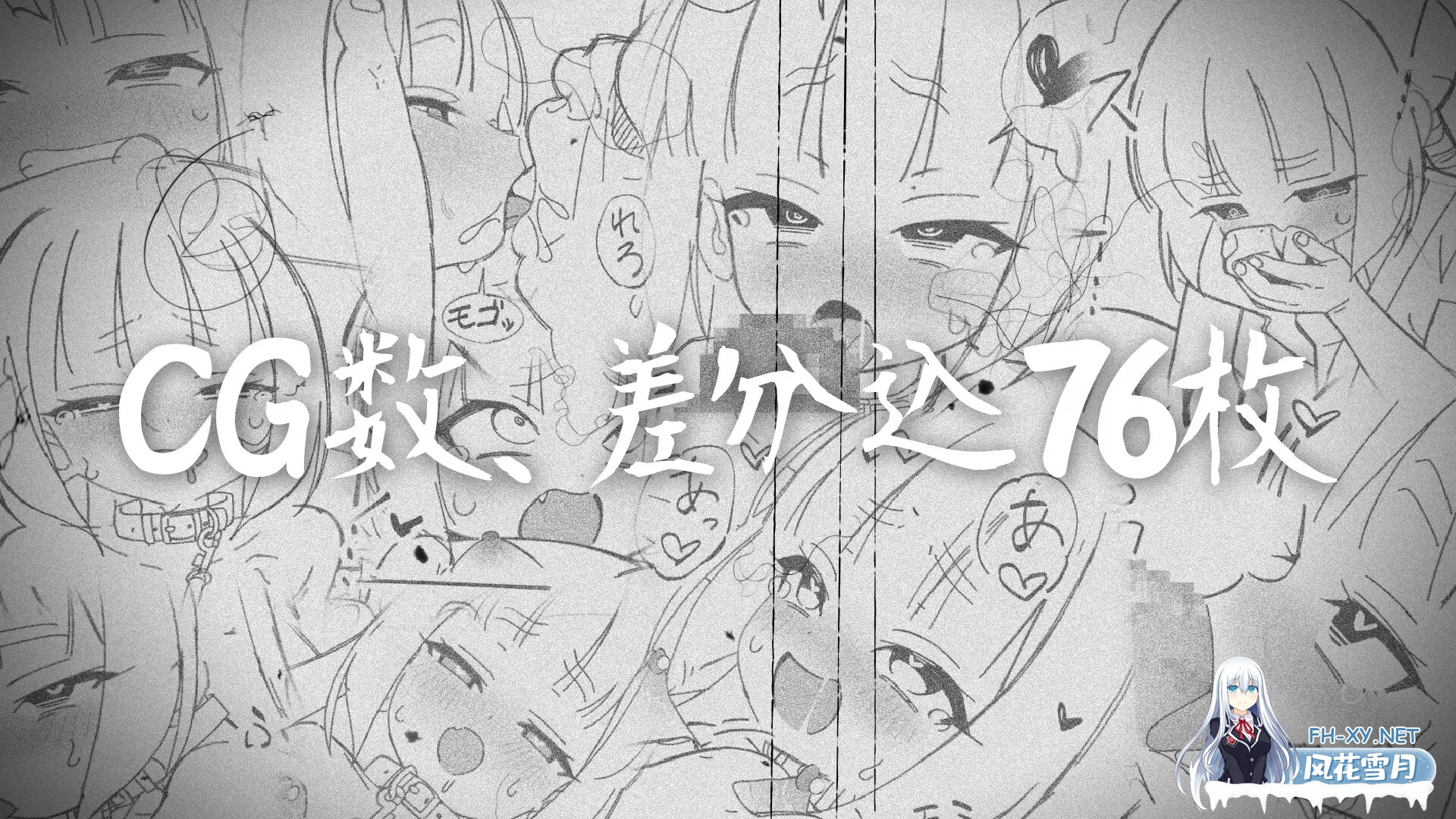 [SLG/堕落/束缚/萝莉/兽耳/生肉][RJ01379598/PixelMosaic社团]傀儡孕者 春风雀/傀儡妊者 春風スズメ[Ver1.0.1][PC/300M]-2.jpg