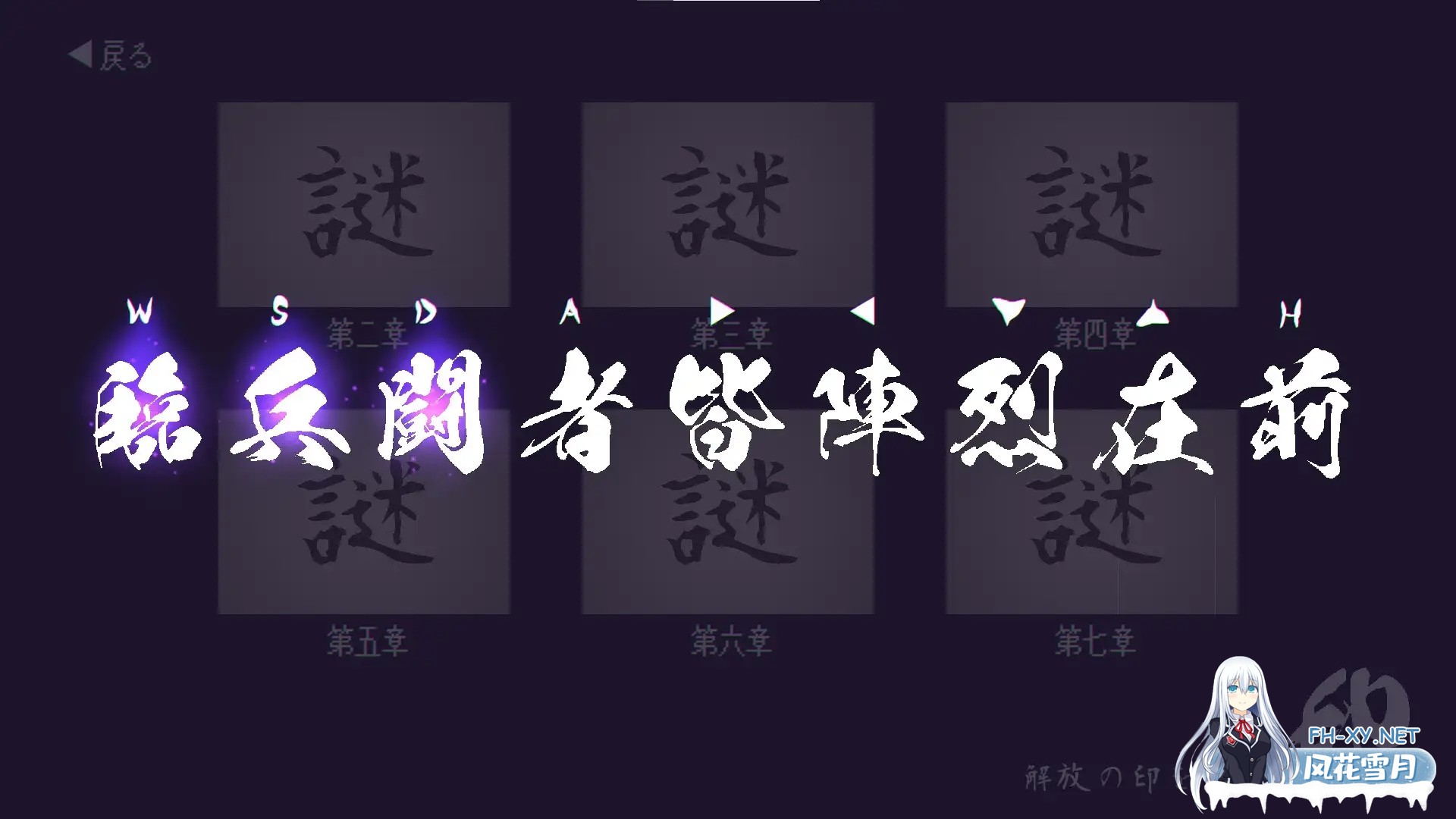 [SLG/堕落/束缚/萝莉/兽耳/生肉][RJ01379598/PixelMosaic社团]傀儡孕者 春风雀/傀儡妊者 春風スズメ[Ver1.0.1][PC/300M]-3.jpg