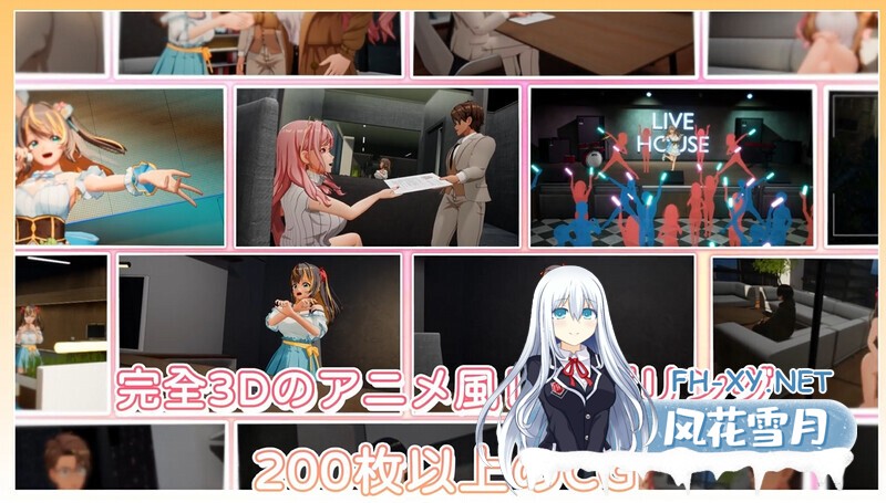 [SLG/3D/DL官中/触摸/NTR/中出/女同/多p][RJ01400992/Mango Party社团]NTR偶像-梦想的约束/NTRアイドル - 夢の約束[体验版][PC/1.70G]-3.jpg