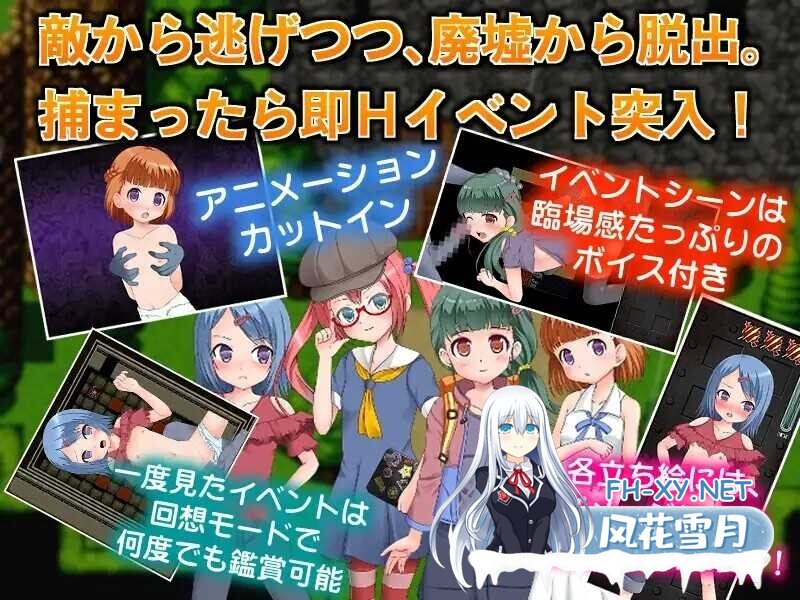 [RPG/AI汉化/萝莉/口交/捆绑][RJ01101554/パンプキン社团]淫惑废墟～被困的少女们～/淫惑廃墟～閉じ込められた少女たち[Ver1.5][PC/300M]-3.jpg