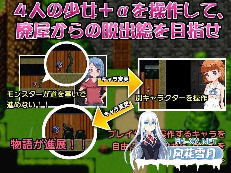 [RPG/AI汉化/萝莉/口交/捆绑][RJ01101554/パンプキン社团]淫惑废墟～被困的少女们～/淫惑廃墟～閉じ込められた少女たち[Ver1.5][PC/300M]-4.jpg