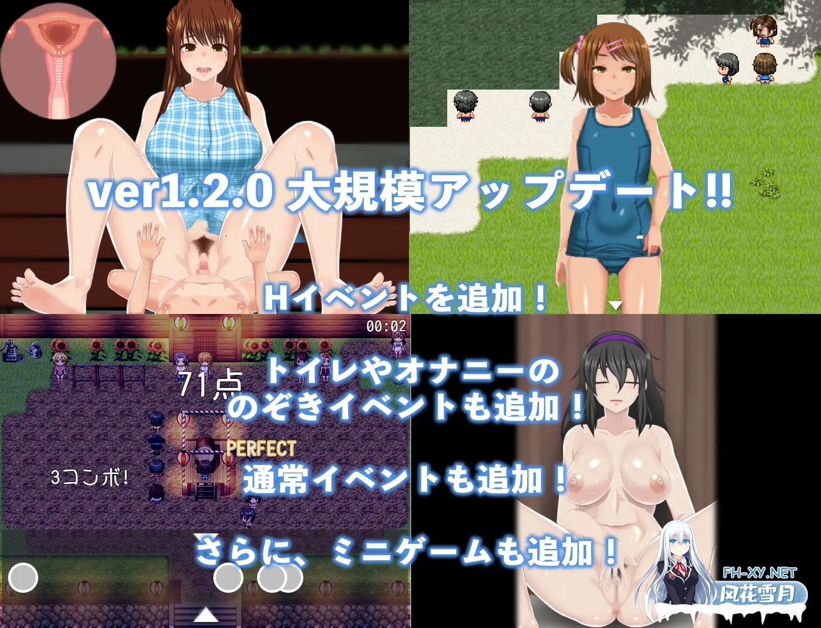 [RPG/巨乳/正太/萝莉/更新/STEAM官中][RJ01057033/幼心の君に社团]我的秘密暑假 2/ぼくのひみつの夏休み2/My Special Summer Vacation 2 [Ver1.01+全CG存档][PC/600M]-5.jpg