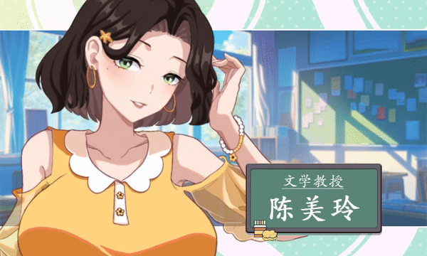 [SLG/动态/官中/更新/巨乳/步兵]爱与生活：幸福学生/Happy Student[Ver0.7.1 Demo版][PC/6.3G]-4.gif