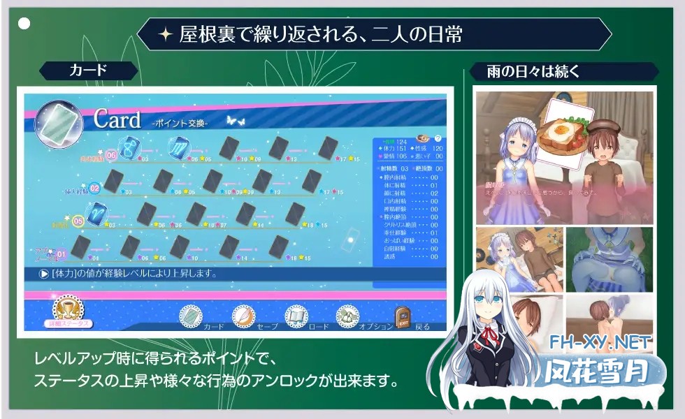 [大型互动SLG/3D/全动态/DL官中/萝/正太/更新][RJ01138122/スノーフレーク社团]阁楼上熟睡的公主/屋根裏の眠り姫[Ver1.41][PC/13G]-4.jpg