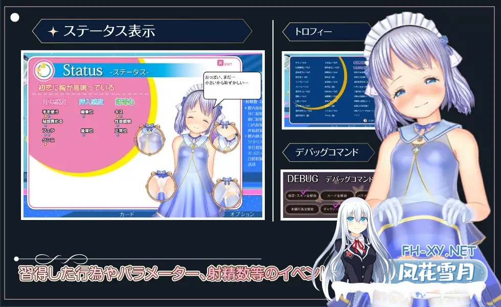 [大型互动SLG/3D/全动态/DL官中/萝/正太/更新][RJ01138122/スノーフレーク社团]阁楼上熟睡的公主/屋根裏の眠り姫[Ver1.41][PC/13G]-6.jpg