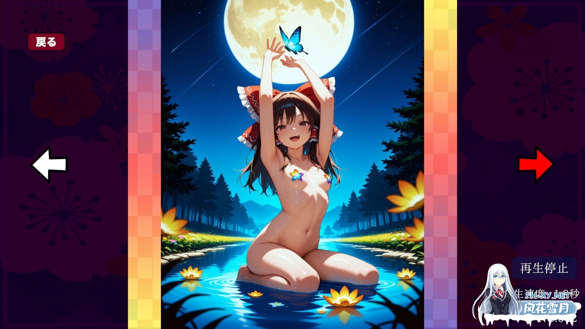 [动作ACT/3D作品/生肉/AI作画/东方同人/口交]东方煌球谭/東方煌球譚[PC/4G]-4.jpg