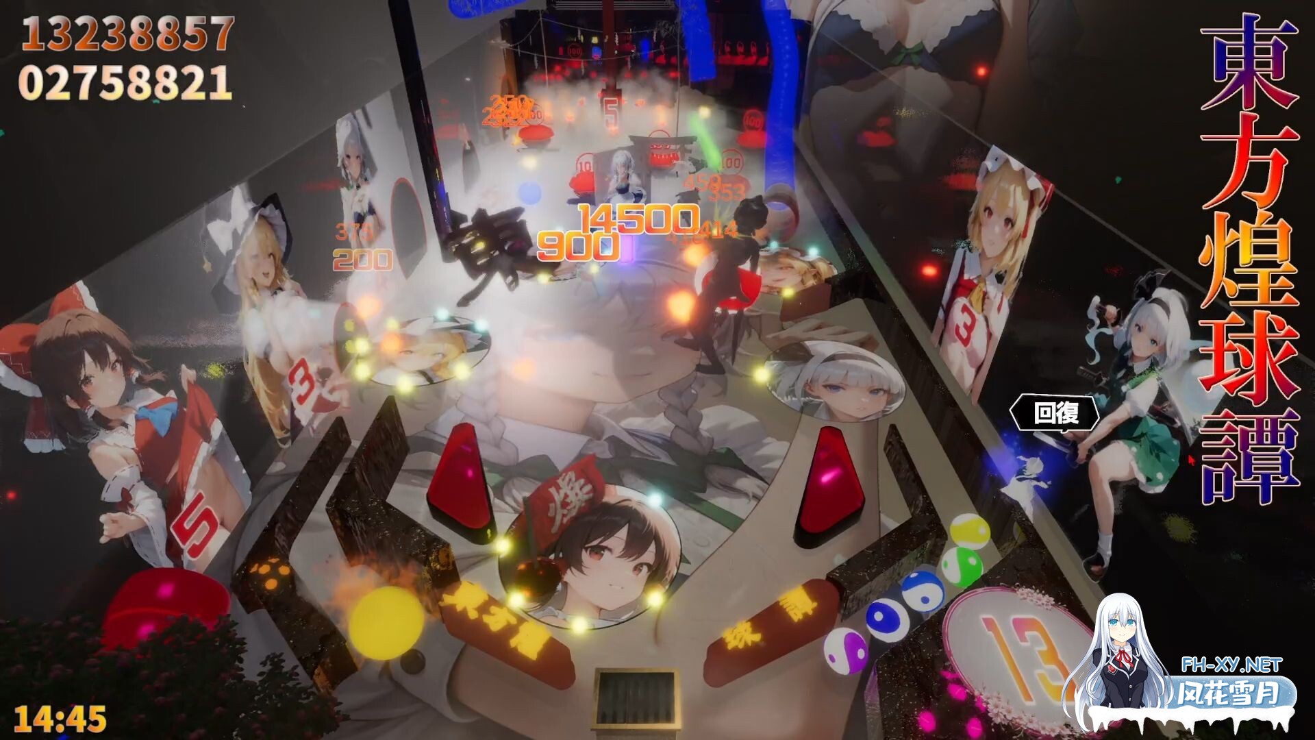 [动作ACT/3D作品/生肉/AI作画/东方同人/口交]东方煌球谭/東方煌球譚[PC/4G]-9.jpg