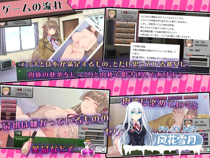 [SLG/NTR/PC+安卓] 你女朋友、对我很着迷哦?[お前の彼女、俺に夢中だよ?][800M]-4.jpg