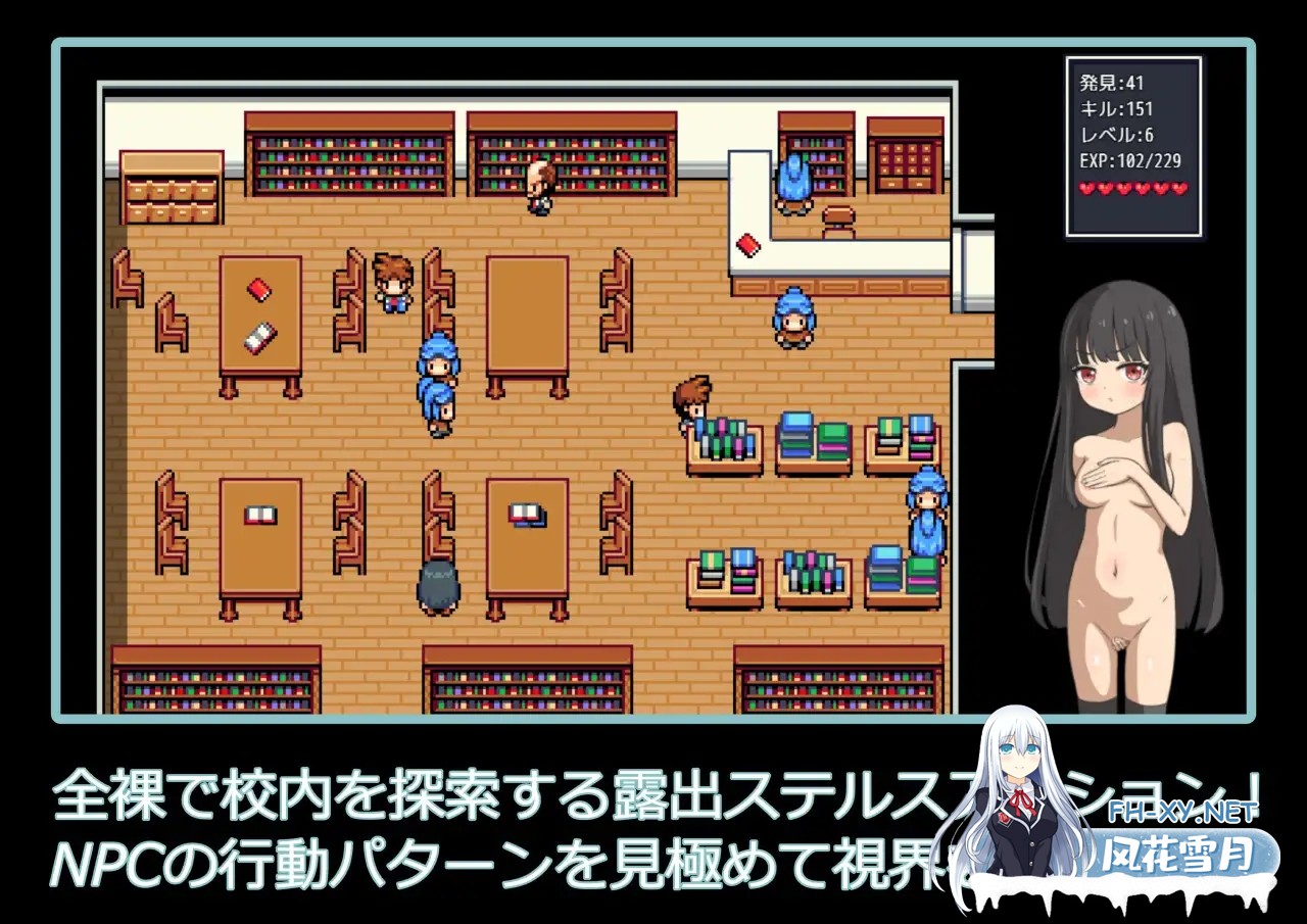[RPG/机翻+AI文本/萝莉/露出/羞耻/仆娘][RJ01363465/雪月ひとり社团]校内裸体漫步/学校で全裸露出さんぽ[PC/1G]-3.jpg