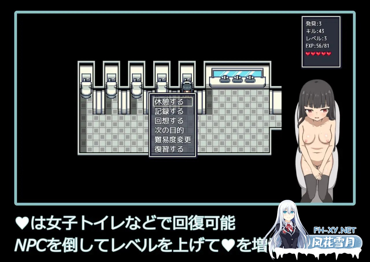 [RPG/机翻+AI文本/萝莉/露出/羞耻/仆娘][RJ01363465/雪月ひとり社团]校内裸体漫步/学校で全裸露出さんぽ[PC/1G]-5.jpg