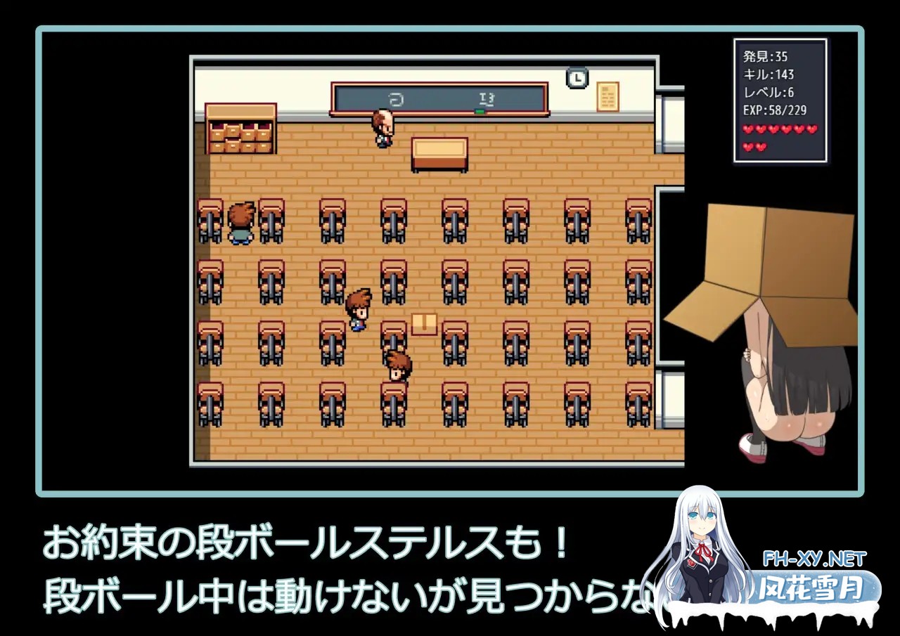 [RPG/机翻+AI文本/萝莉/露出/羞耻/仆娘][RJ01363465/雪月ひとり社团]校内裸体漫步/学校で全裸露出さんぽ[PC/1G]-6.jpg