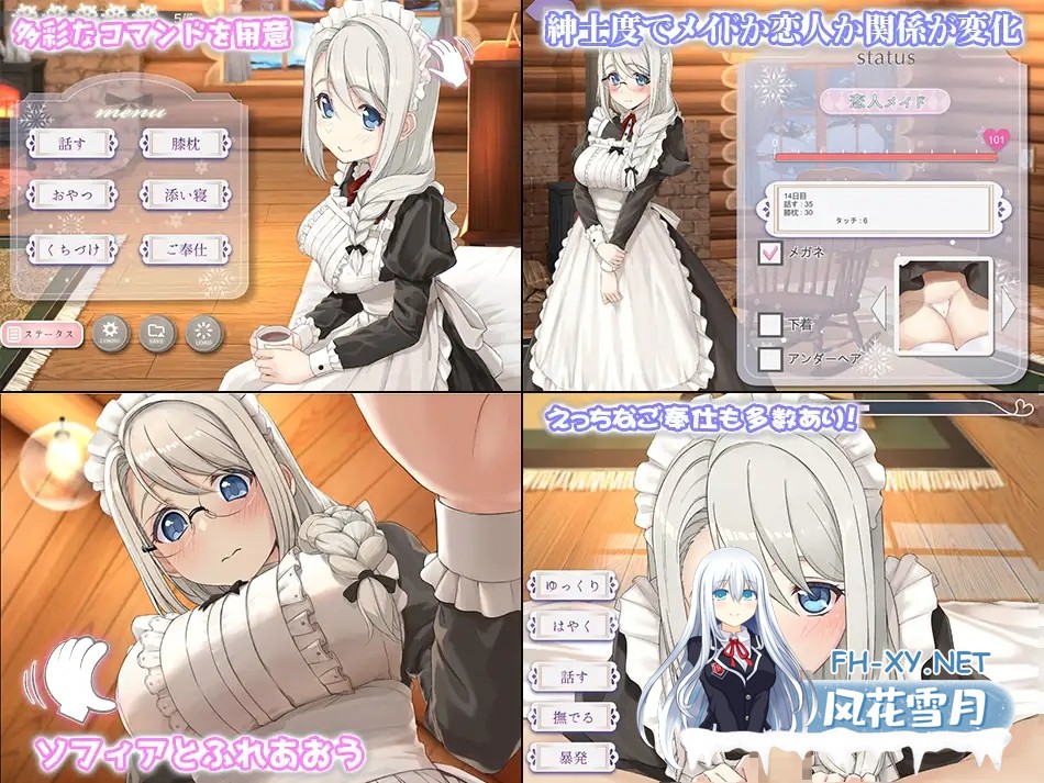 [SLG/触摸/DL官中/女仆/中出/乳交/巨乳][RJ01034725/めがみそふと社团]我与索菲娅的秘密/ソフィアとの秘密[PC+安卓/2.2G]-2.jpg