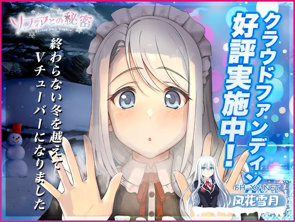 [SLG/触摸/DL官中/女仆/中出/乳交/巨乳][RJ01034725/めがみそふと社团]我与索菲娅的秘密/ソフィアとの秘密[PC+安卓/2.2G]-6.jpg