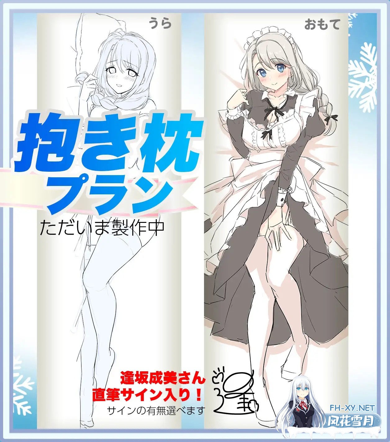[SLG/触摸/DL官中/女仆/中出/乳交/巨乳][RJ01034725/めがみそふと社团]我与索菲娅的秘密/ソフィアとの秘密[PC+安卓/2.2G]-8.jpg