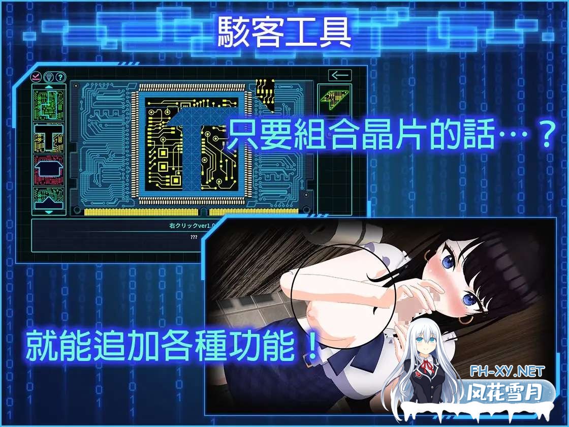 [SLG/官中]LOOK.hacII 手机摄像头 x 盗摄 LOOK.hacII -ルック・ハックII- ver1.1 官方中文版[PC/5.4G]-2.jpg