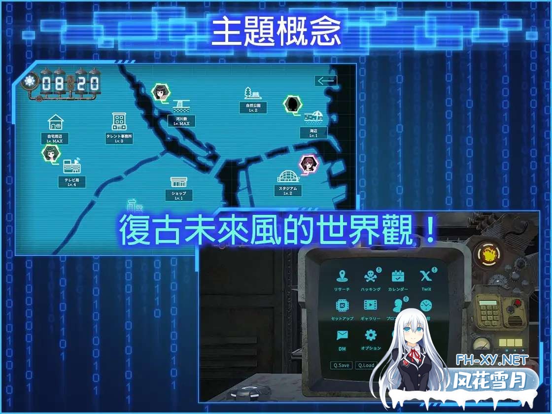 [SLG/官中]LOOK.hacII 手机摄像头 x 盗摄 LOOK.hacII -ルック・ハックII- ver1.1 官方中文版[PC/5.4G]-5.jpg