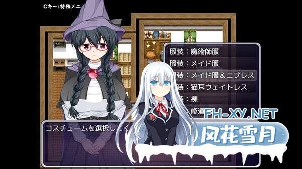 [RPG/官中]魔法师艾丽莎的催眠出租奋斗记 v1.01官方中文版[PC/1G]-5.jpg