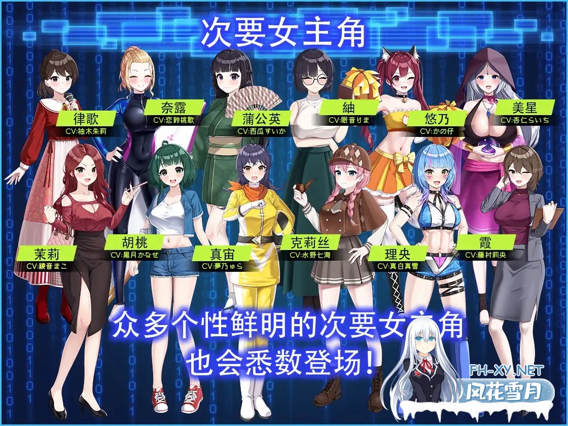 [SLG/官中] LOOK.hacII 手机摄像头 x 盗摄 LOOK.hacII -ルック・ハックII- ver1.1 官方中文版+步兵补丁+DLC解锁 [5G]-6.jpg