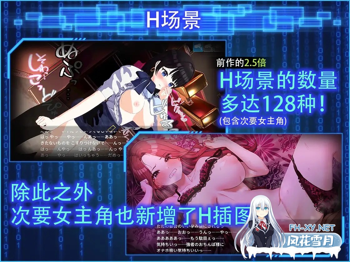 [SLG/官中] LOOK.hacII 手机摄像头 x 盗摄 LOOK.hacII -ルック・ハックII- ver1.1 官方中文版+步兵补丁+DLC解锁 [5G]-7.jpg