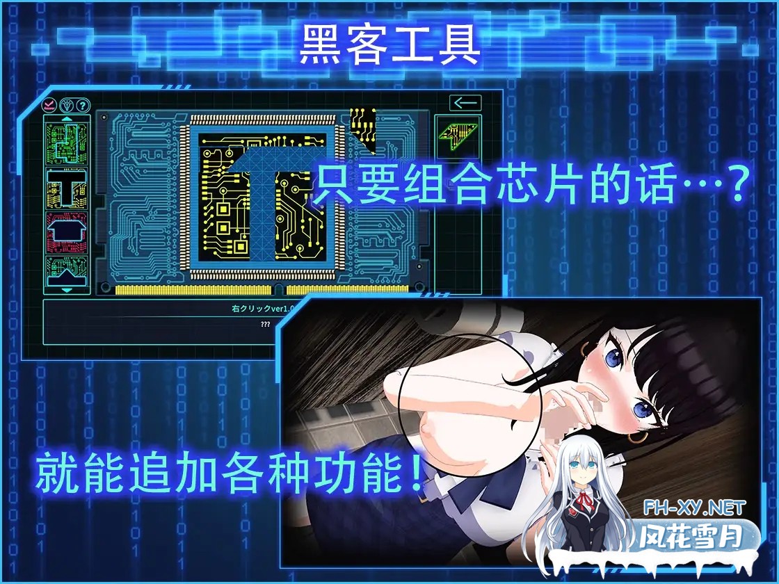 [SLG/官中] LOOK.hacII 手机摄像头 x 盗摄 LOOK.hacII -ルック・ハックII- ver1.1 官方中文版+步兵补丁+DLC解锁 [5G]-4.jpg