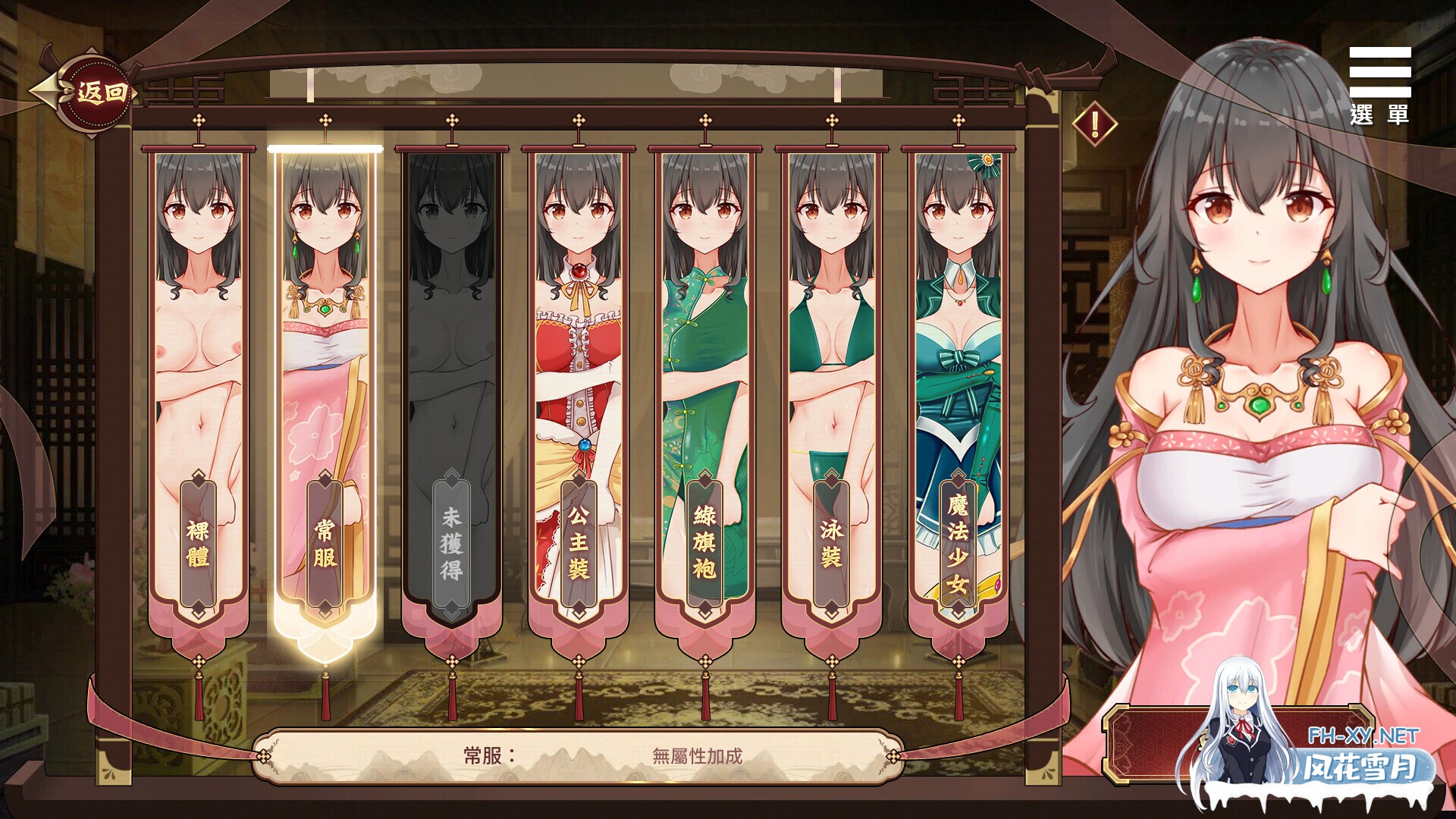 [SLG/STEAM官中/步兵/巨乳]刘婵养成计划/劉嬋養成計畫[Ver1.07+自带全回想解放][PC+安卓/1.3G]-2.jpg