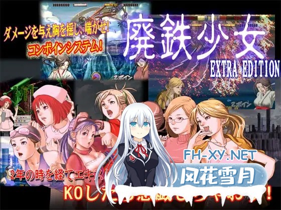 [FTG/女仆/巫女/死库水/2D][RJ044285/ISAmu.のお部屋社团]废铁少女/廃鉄少女ダブルパック[Ver1.3][PC/1.30G]-4.jpg
