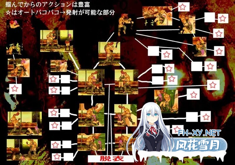 [FTG/2D/动态]规则/TA-BOO[Ver1.2][PC/1.30G]-2.jpg