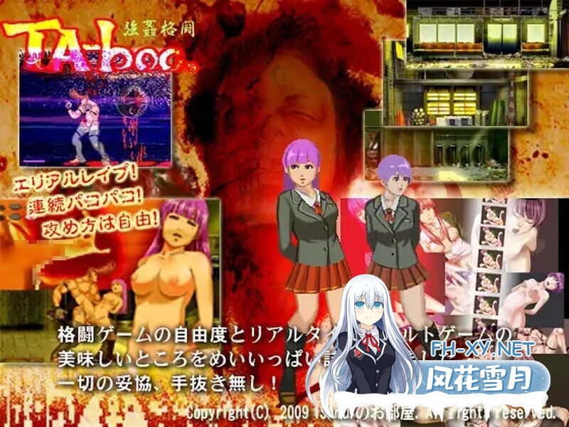 [FTG/2D/动态]规则/TA-BOO[Ver1.2][PC/1.30G]-3.jpg