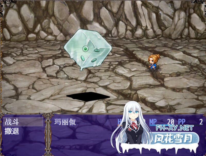 [日式RPG/汉化/PC+安卓 ] 超异世界正义女警玛丽娜-色狼精子逮捕完毕!- 超異世界正義婦警マリーヌ -スケベ精子逮捕完了!- 汉化版  [2.0G]-6.jpg