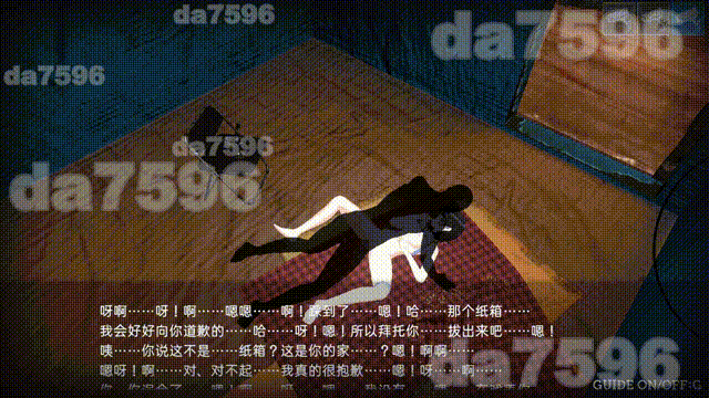 [日式SLG/动态/新作] 外观·黑客2 LOOK.hacII -ルック・ハックII- ver.1.1 官方中文版 正式版+DLC全回想解放 [5.70G/百度]-4.gif