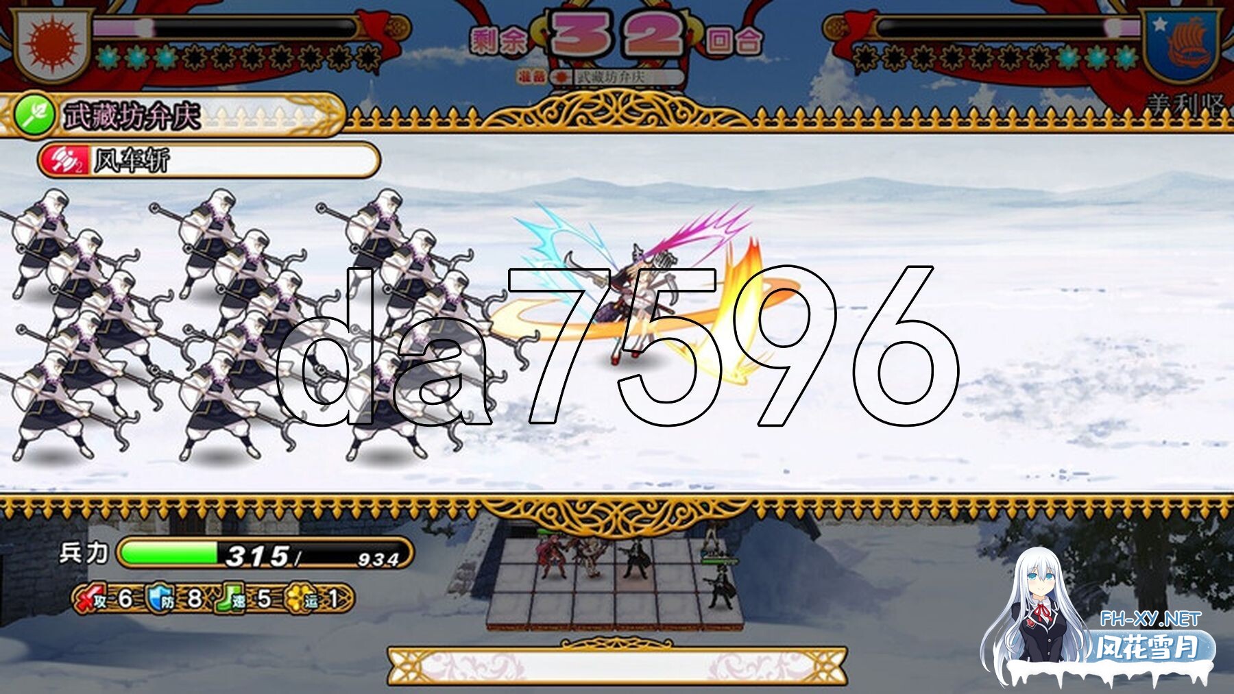 [日式SLG/战旗/魔改] 英雄戦姫 Eiyu*Senki Gold – A New Conquest STEAM官中版 魔改加强补丁版 V1.5+攻略 [6.70G/百度]-4.jpg