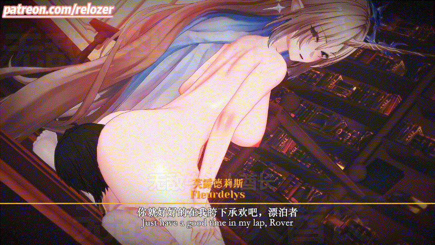 [MMD/中文/步兵] 鸣潮 :卡提希娅的攻防转换 Fleurdelys x Cartethyia 步兵带剧情版 [200M/UC]-5.gif