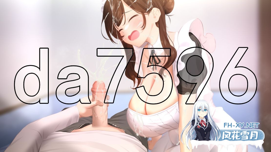 [亚洲风SLG/堕母/动态/更新] 妈妈为何这样 他让她堕落 He Maid Her Fall v0.5.6 PC+安卓 汉化版 [5.70G/百度]-22.jpg