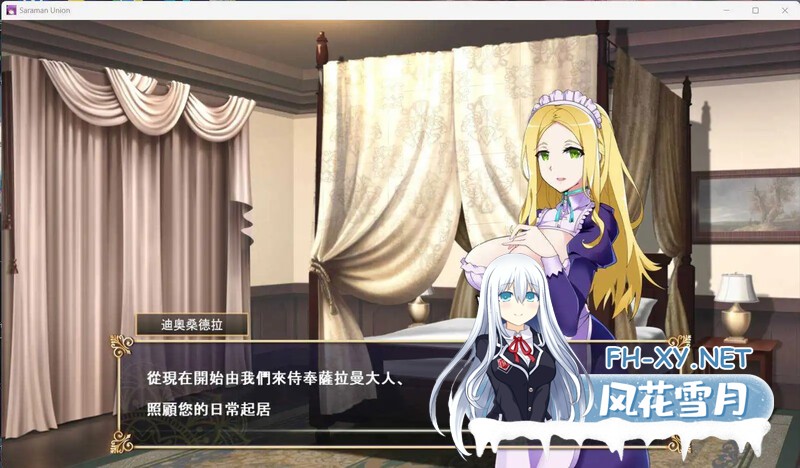 [日式SLG/官中] 我继承的领地竟然是魔王领 我繼承的領地竟然是魔王領 Build.12337686 STEAM官中版+DLC [900M/UC]-5.jpg