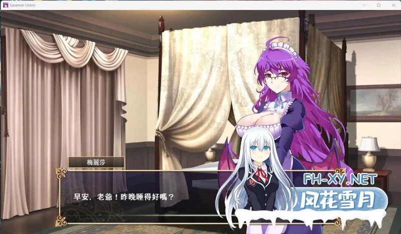 [日式SLG/官中] 我继承的领地竟然是魔王领 我繼承的領地竟然是魔王領 Build.12337686 STEAM官中版+DLC [900M/UC]-6.jpg
