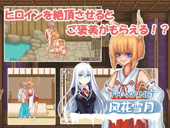 [SLG/PC/AI汉化] 回生之社 廻生ノ社 [150M/UC]-3.jpg