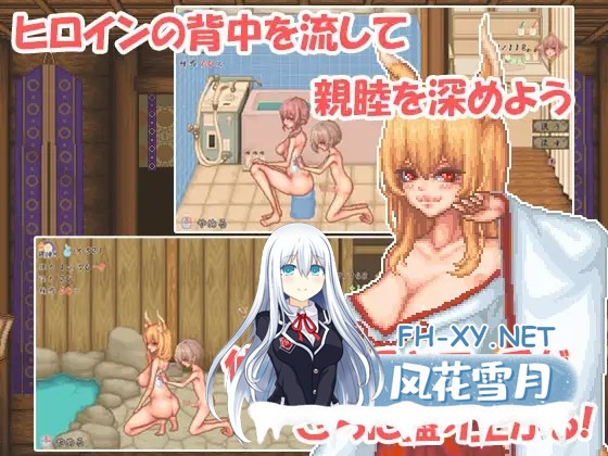 [SLG/PC/AI汉化] 回生之社 廻生ノ社 [150M/UC]-4.jpg
