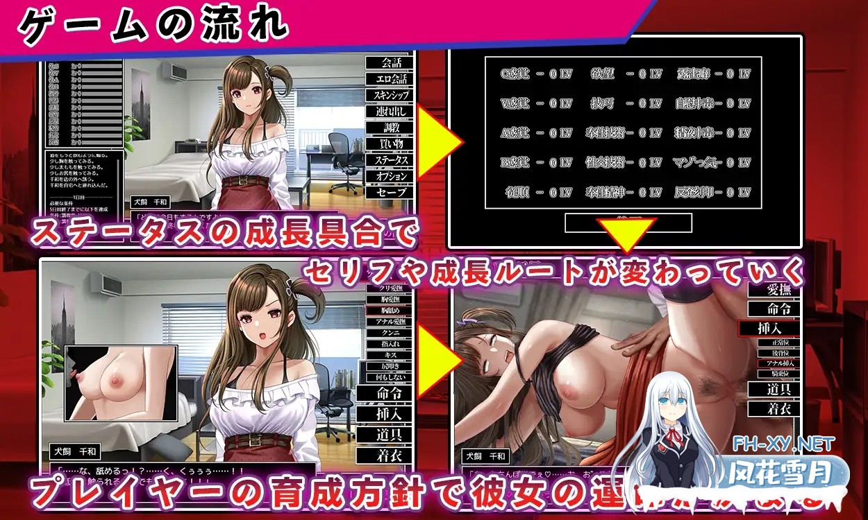 [SLG/PC/AI汉化] 女大学生犬饲千和驯养日记 女子大生犬飼千和しつけ日誌 [500M]-4.jpg