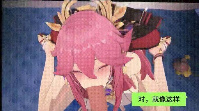 [MMD]原神 八重神子x雷电将军 有CV 1080p[140m]-2.gif