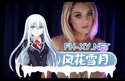 PC[真人互动SLG动态步兵]最喜欢的老师 Favorite Teacher ver1.53 浏览器汉化[4.5G]-3.jpg