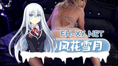 PC[真人互动SLG动态步兵]最喜欢的老师 Favorite Teacher ver1.53 浏览器汉化[4.5G]-4.jpg