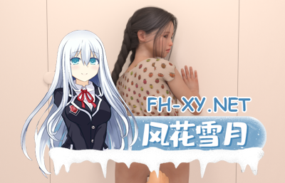 PC+安卓[调教养成互动SLG动态]夏日小公园的厕所里 PublicToiletV2.20 汉化完结版+全CG[4.3G]-4.jpg
