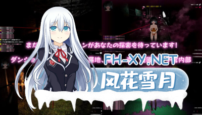 PC[3D第三人称惊悚冒险动态异种J]黑暗游乐园II：默示录V250616 官中版[8G]-4.jpg