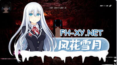 PC[3D第三人称惊悚冒险动态异种J]黑暗游乐园II：默示录V250616 官中版[8G]-3.jpg